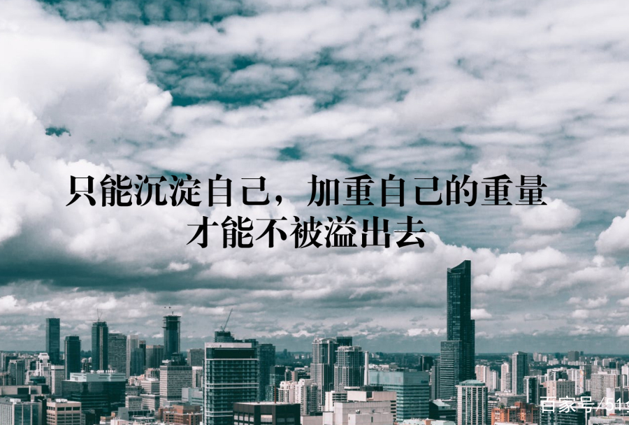 大学毕业之后，去哪座城市最有前途？